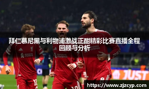 k1十年体育品牌